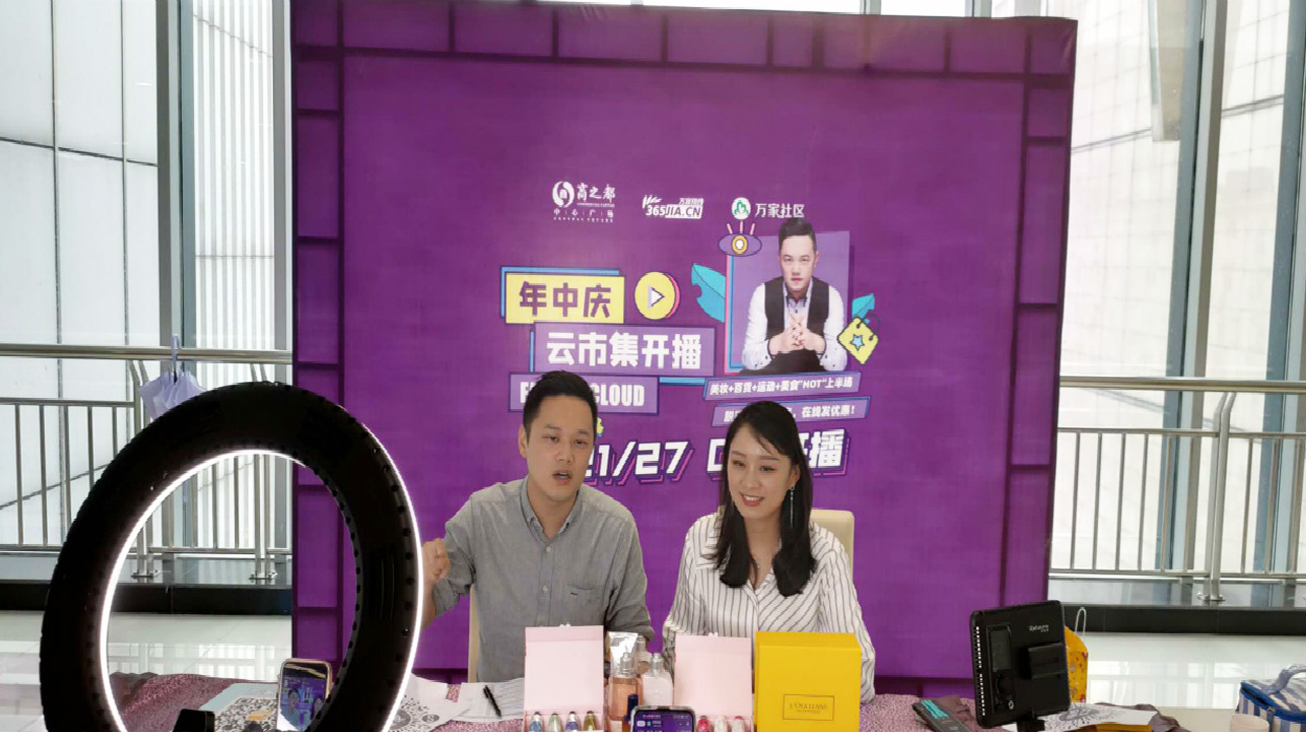 20周年專場內(nèi)購會(huì)活動(dòng)