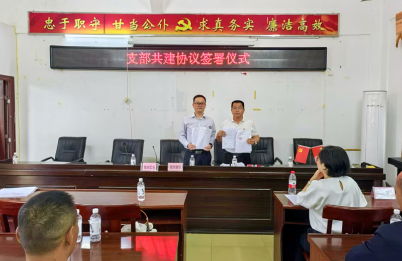 黨建賦能鄉(xiāng)村振興  期貨助力產(chǎn)業(yè)發(fā)展 ——走進(jìn)海南瓊中黎族苗族自治縣